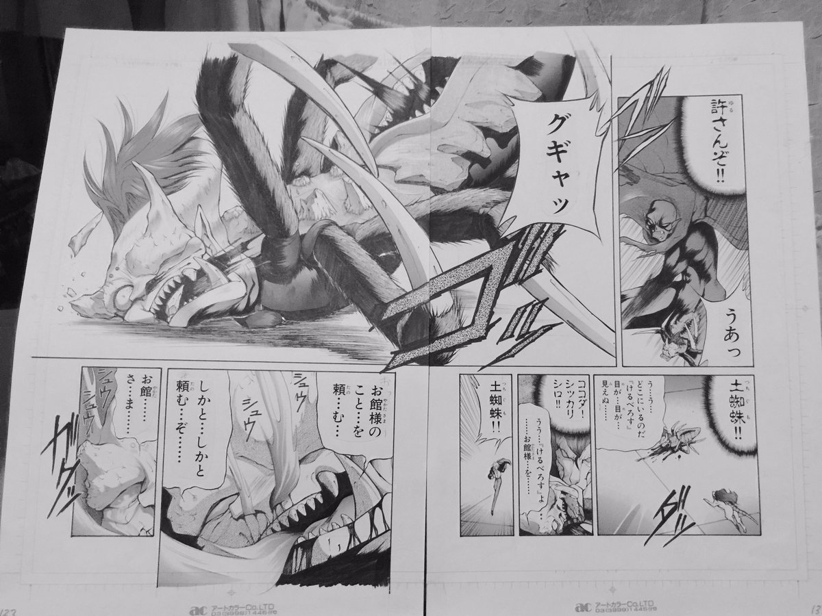御祇島千明 おぎしまちあき Twitterren それと 真 女神転生 御祇島千明 おぎしまちあき Twitterren それと 真 女神転生
