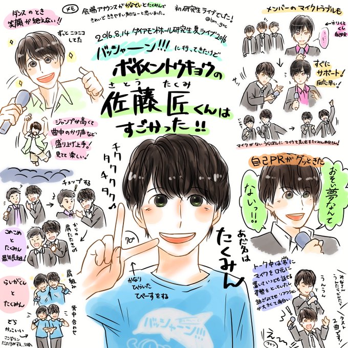 Bm Grcさんのイラストまとめ