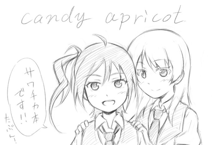 りんしゃんかいほーのサークルカット下書き。爽誓でいきます。 