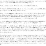 磯野貴理子さんが日曜日語ってた!シン・ゴジラ語りを文字にしたら熱すぎて笑った!