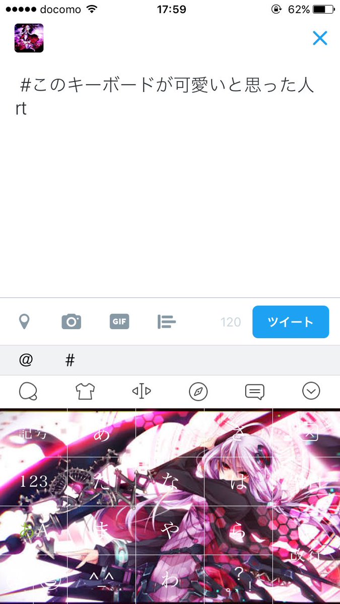 このキーボードが可愛いと思った人rt Twitter Search Twitter