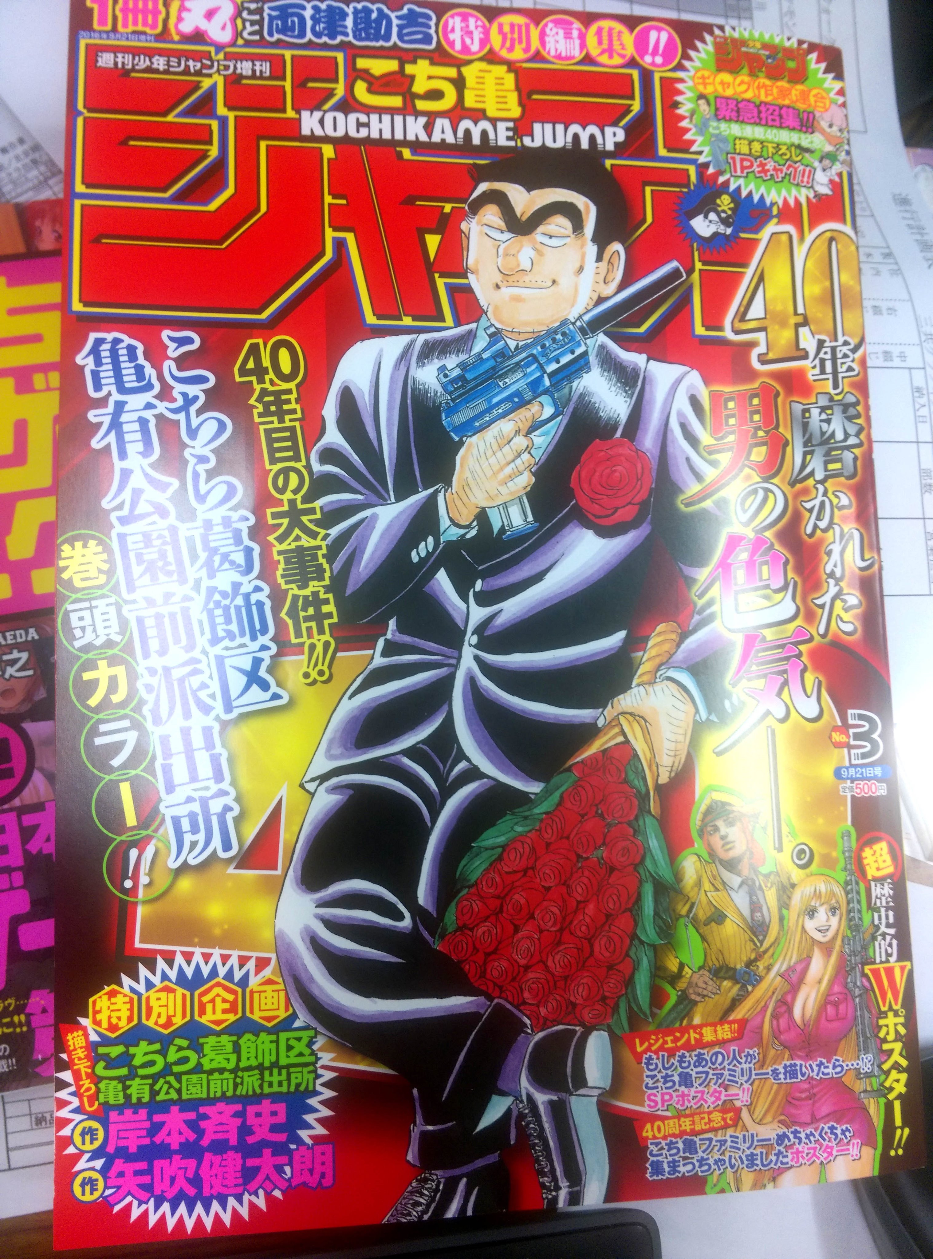 前田尋之＠パーフェクトカタログシリーズ好評発売中！ on X: 