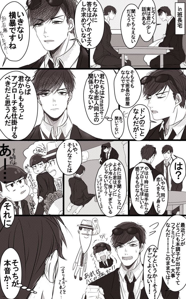 マフィ「君はもっと別のところで表情筋をつかうべきじゃないのか」
はんまひどんひら前提嫁組(えろかわいい嫁はいません) 