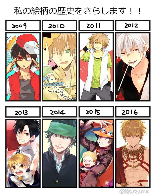 染宮すずめ 16suzume さんのマンガ一覧 古い順 4ページ ツイコミ 仮 染宮すずめ 16suzume さんのマンガ一覧 古い順 4ページ ツイコミ 仮