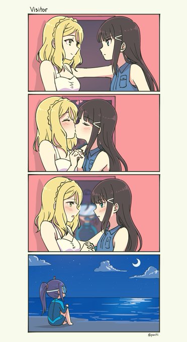 kanan