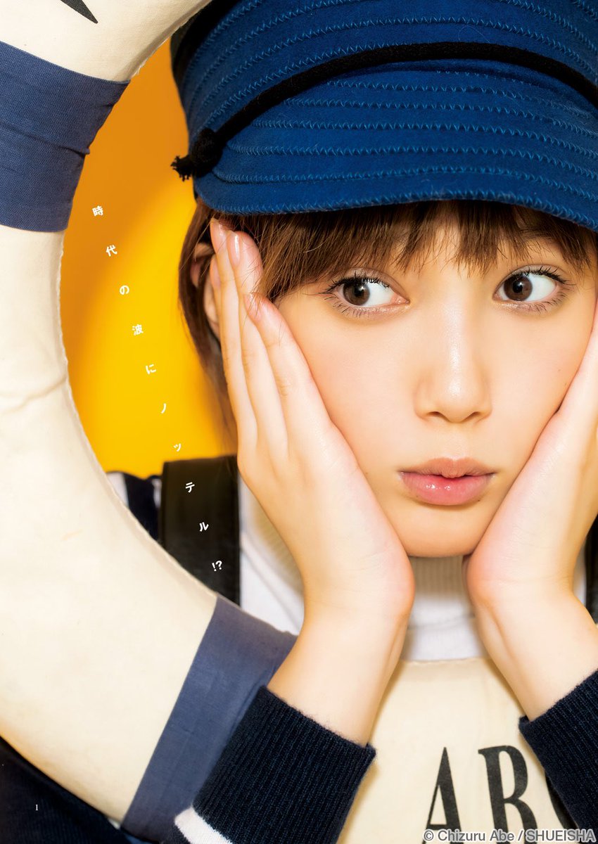 こーる どっちも可愛いけどみんなのタイプはどっち みんな教えて 広瀬すず Rt 本田翼 いいね 広瀬すず 本田翼 T Co Voyjafvv9g Twitter こーる どっちも可愛いけどみんなのタイプはどっち みんな教えて 広瀬すず Rt 本田翼 いいね 広瀬すず 本田翼 T Co Voyjafvv9g Twitter