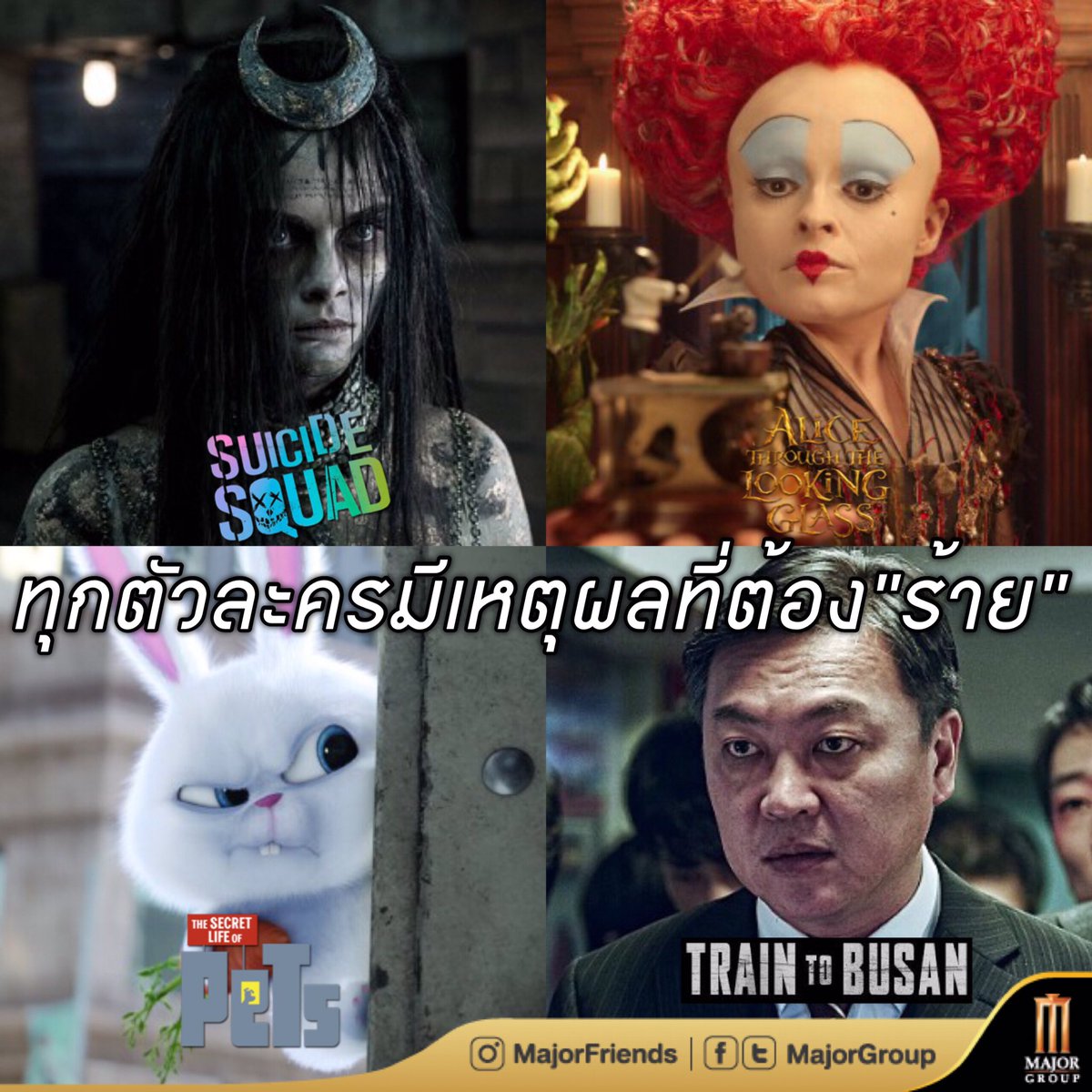 hbker07's tweet photo. ในรูปนี้ ตัวร้ายทุกตัวกูก็เห็นใจหมดอะ ยกเว้นอีลุงในเทรนทูปูซานเนี่ย เลวแบบอยากกระทืบหน้า55555555555555555555 https://t.co/7Dbqd6YfcI