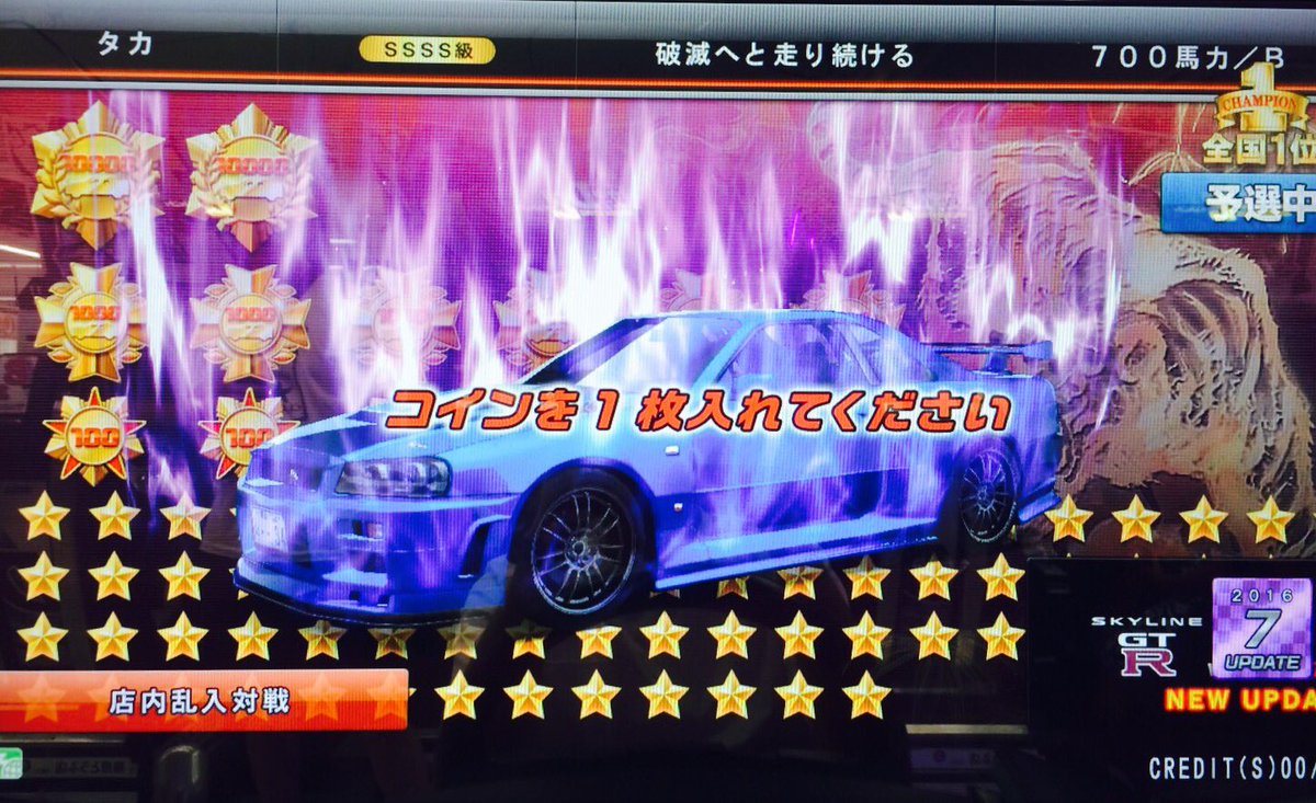 TApAkpBhcHMBDqk's tweet image. 湾岸の繋がり増やしたいので久しぶりにやります！
湾岸やってる人はRT、ファボ、フォローお願いします🌝
目標500RT！

#湾岸やってる人RT