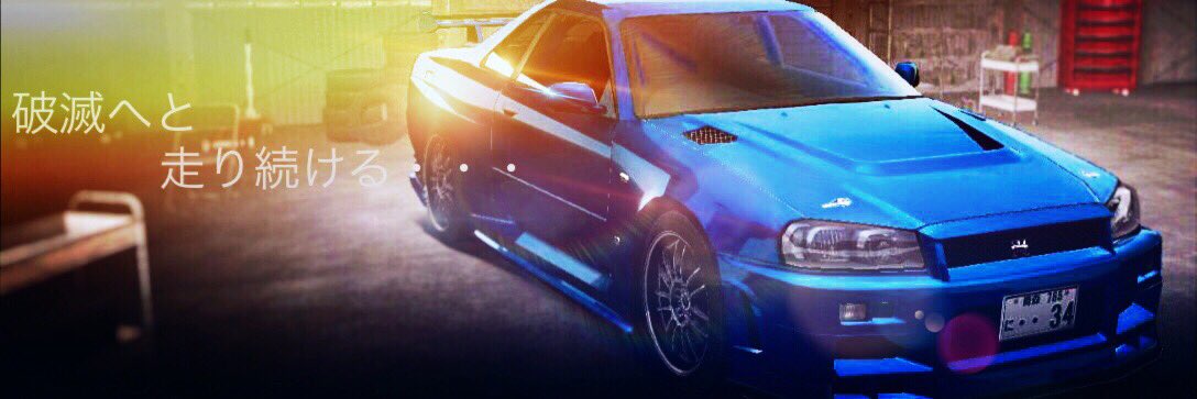 TApAkpBhcHMBDqk's tweet image. 湾岸の繋がり増やしたいので久しぶりにやります！
湾岸やってる人はRT、ファボ、フォローお願いします🌝
目標500RT！

#湾岸やってる人RT