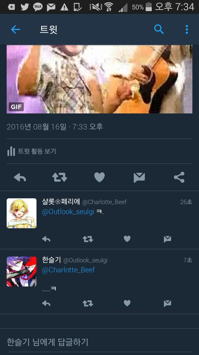 Outlook_seulgi's tweet photo. 뭐지 이 분위기. https://t.co/Au9jwXj4sy