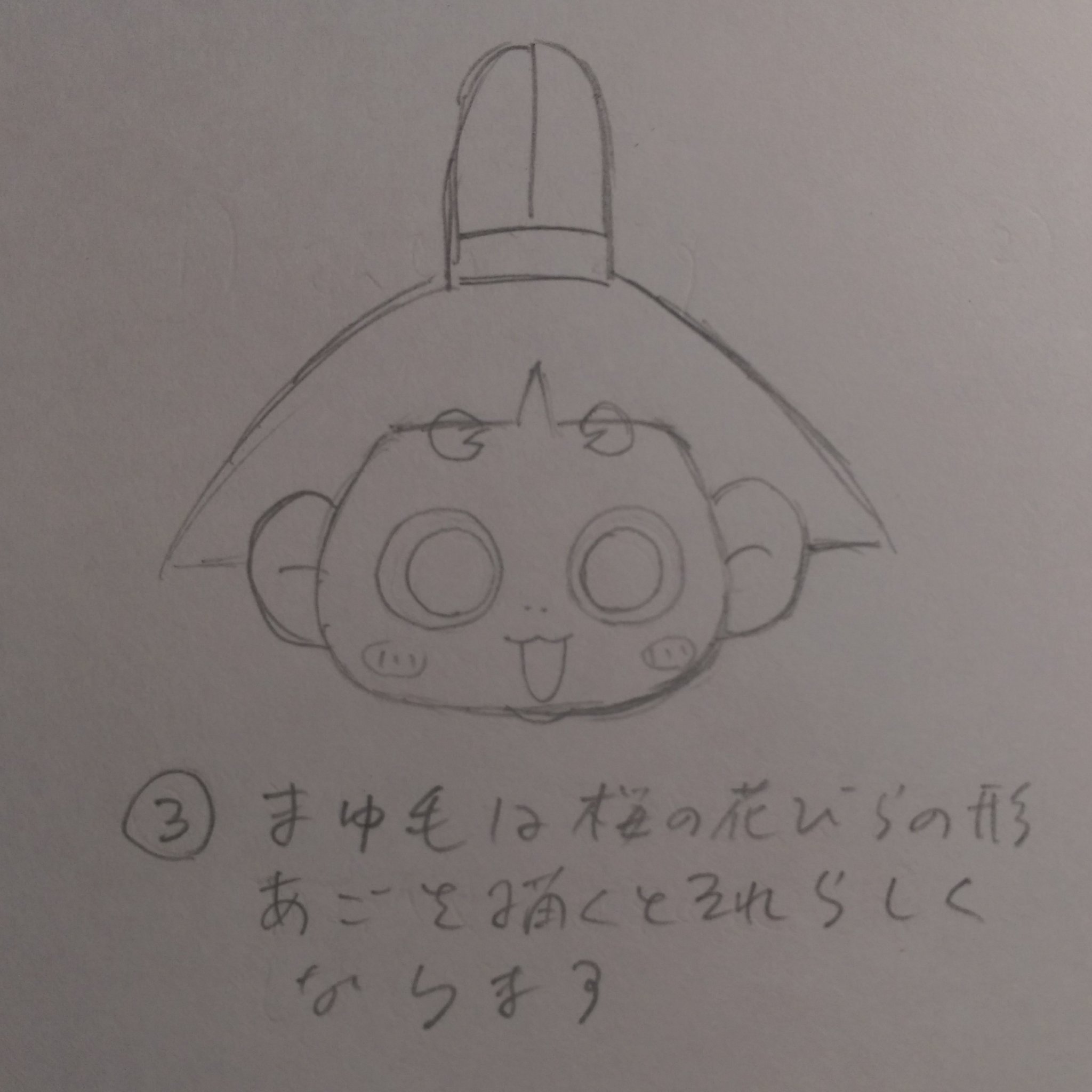 せき O2xqmzyrzytttev おじゃる丸の描き方 T Co 4atkhdcqyu Twitter