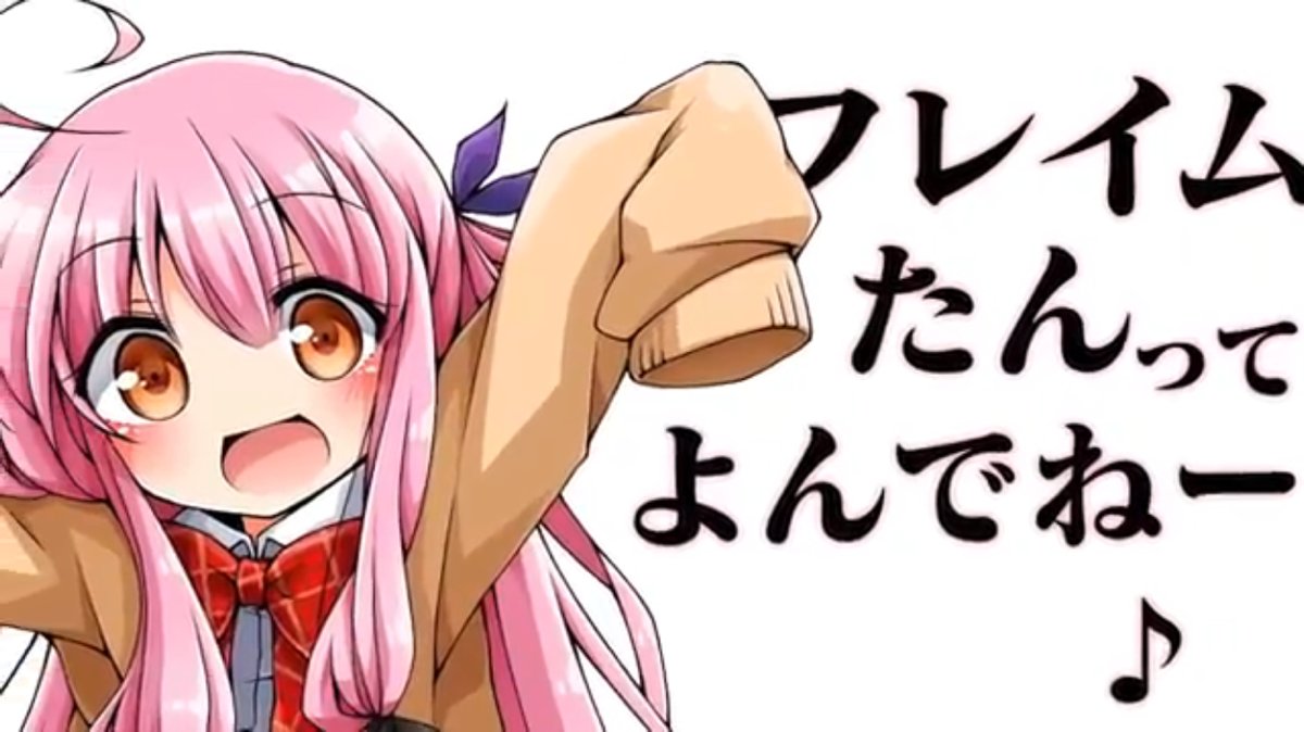 公式 ブレイブソード ブレイズソウル Al Twitter おつぎはへんたいさん じゃないのです なフレイムタン フレイムタンはフレイムたんなのです め メイちゃんは変態さんじゃないのです ヾ Gt Lt ノ゙ ブレxブレ T Co Tmet5sakii 公式 ブレイブソード ブレイズソウル Al Twitter おつぎはへんたいさん じゃないのです なフレイムタン フレイムタンはフレイムたんなのです め メイちゃんは変態さんじゃないのです ヾ Gt Lt ノ゙ ブレxブレ T Co Tmet5sakii