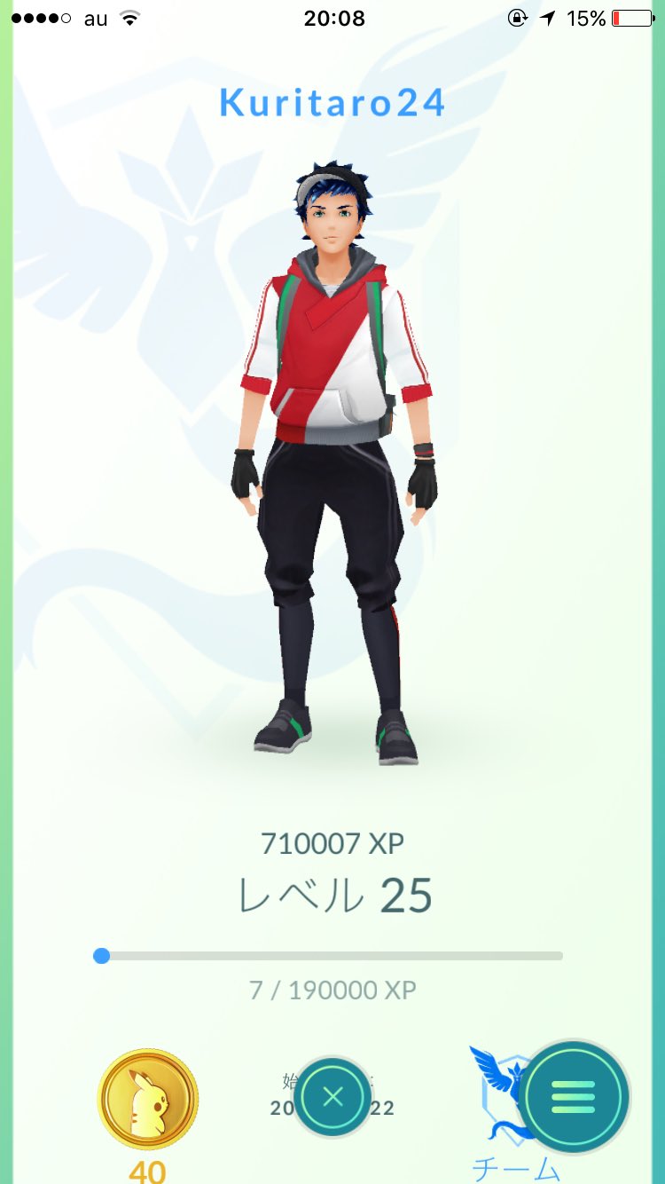 まんたんの薬 Twitter Search Twitter