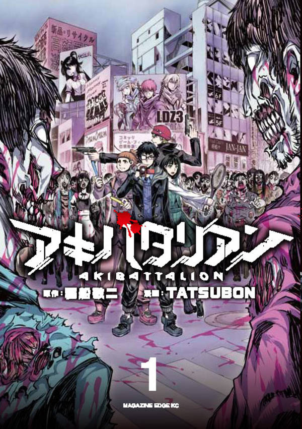 講談社コミックプラス tweet media