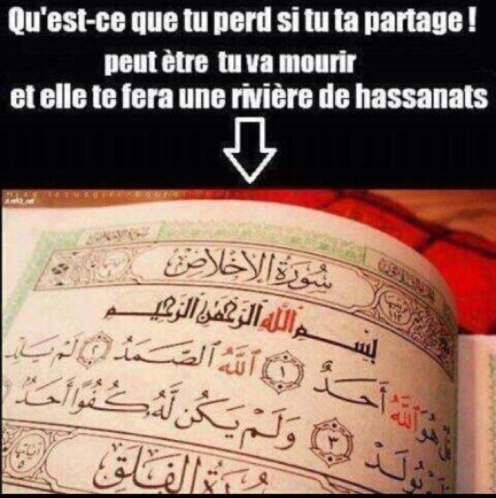 MarocTopNews's tweet photo. Pour ceux qui sont de religion musulmane, Partagez ça et cela vous rapportera une rivière de Hassanates .. https://t.co/1Qk4RqS0RJ