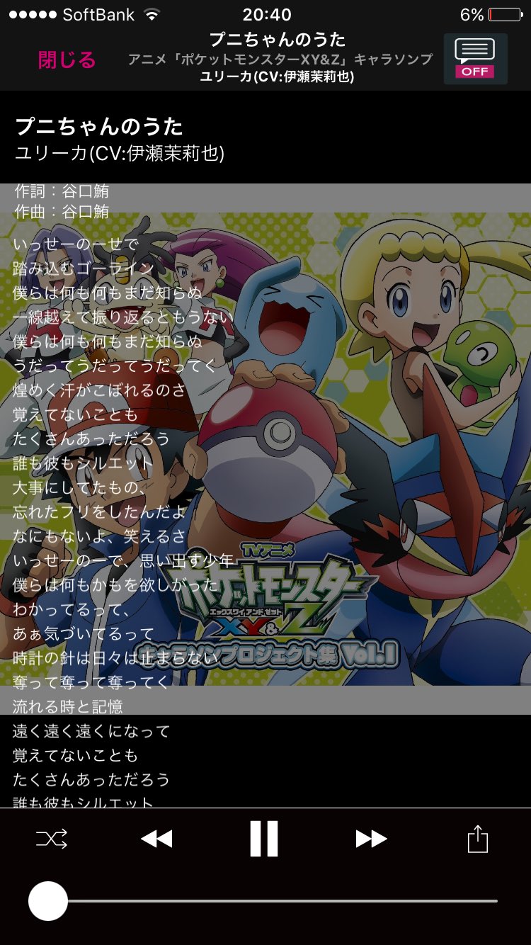 プニちゃんのうた Twitter Search Twitter