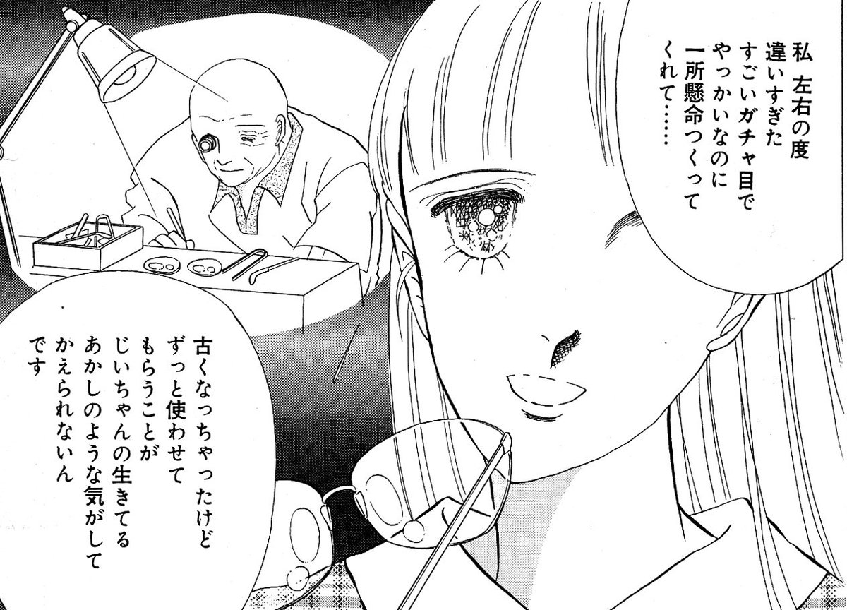 この眼鏡っ娘マンガがすごい まとめ 3ページ目 Togetter この眼鏡っ娘マンガがすごい まとめ 3ページ目 Togetter