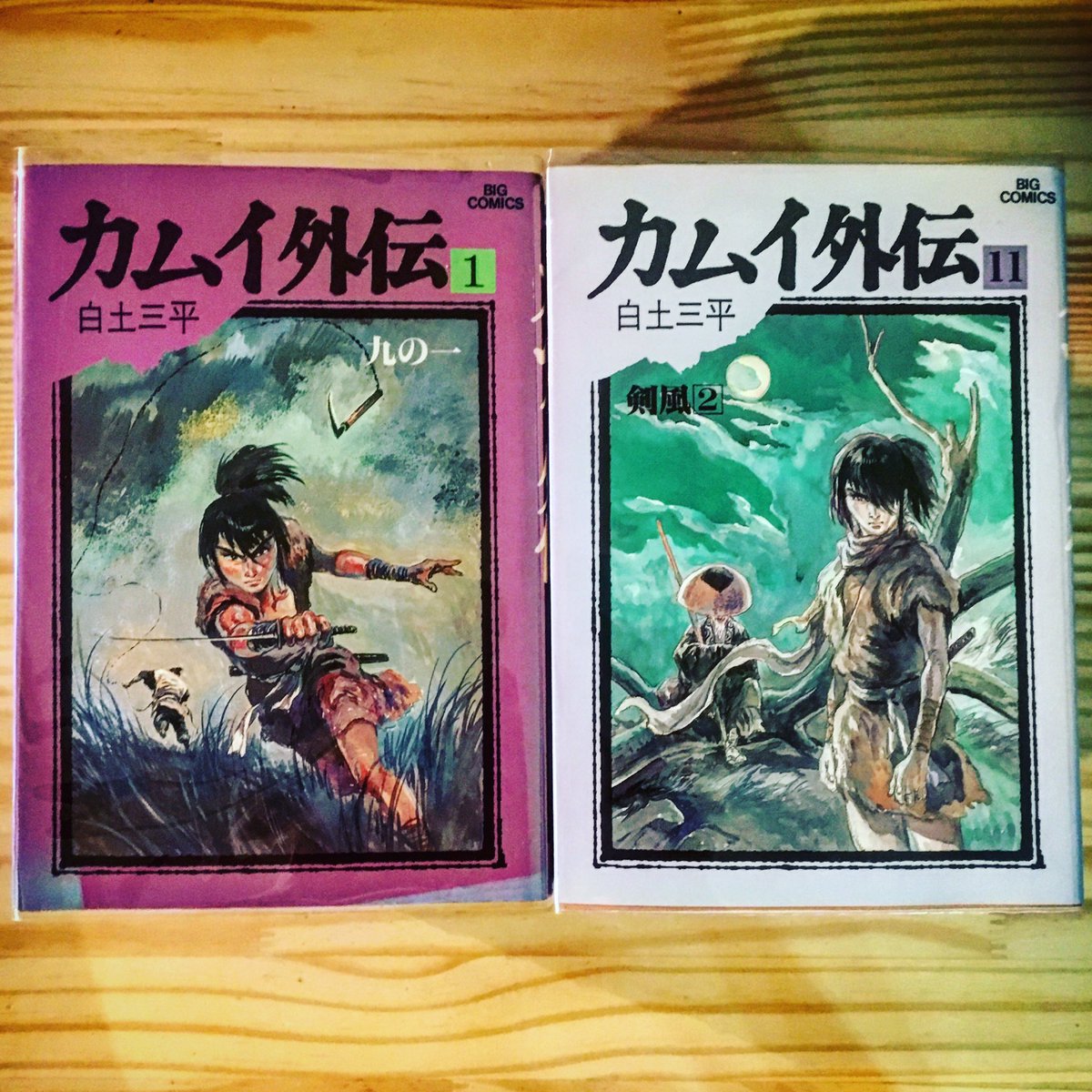 O Xrhsths 漫画喫茶100 Sto Twitter 2時間 終日900円で漫画読み放題 たぶん日本一安い渋谷区笹塚の漫画喫茶100円 変移抜刀霞切り 飯綱落としなど必殺技名が格好いいです カムイ伝本編も入荷予定です カムイ外伝 白土三平 忍者 Ninja 松山ケンイチ