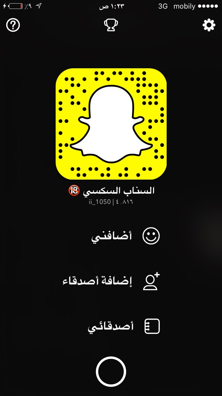 سناب سكسي on X: 