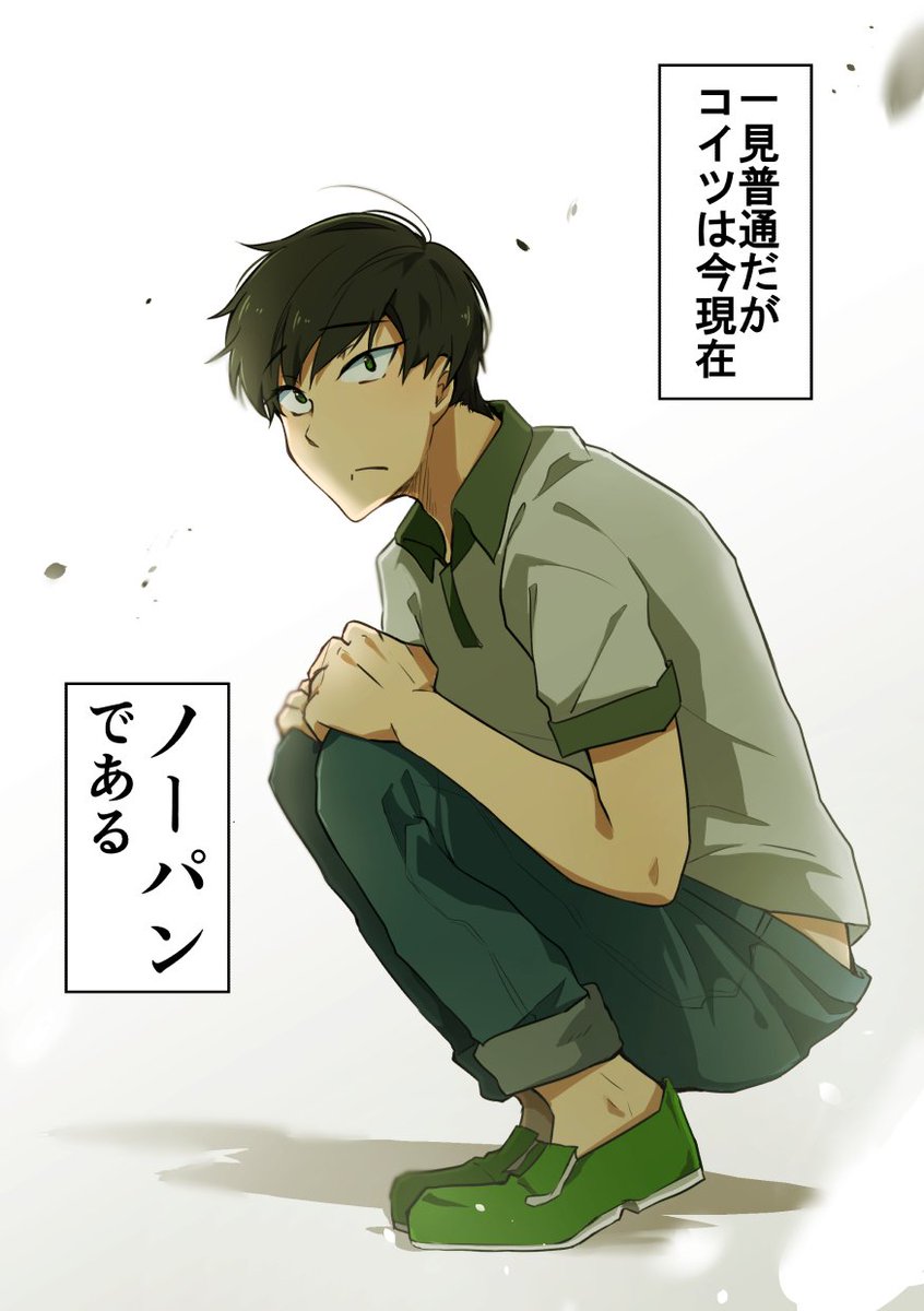 一度やってみたかったコレ 