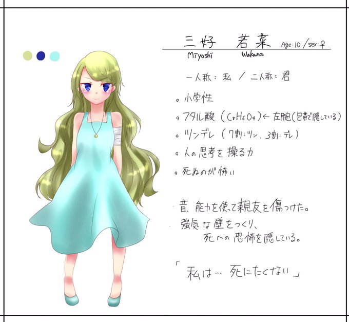 ベンゼン環 Csのtwitterイラスト検索結果 古い順
