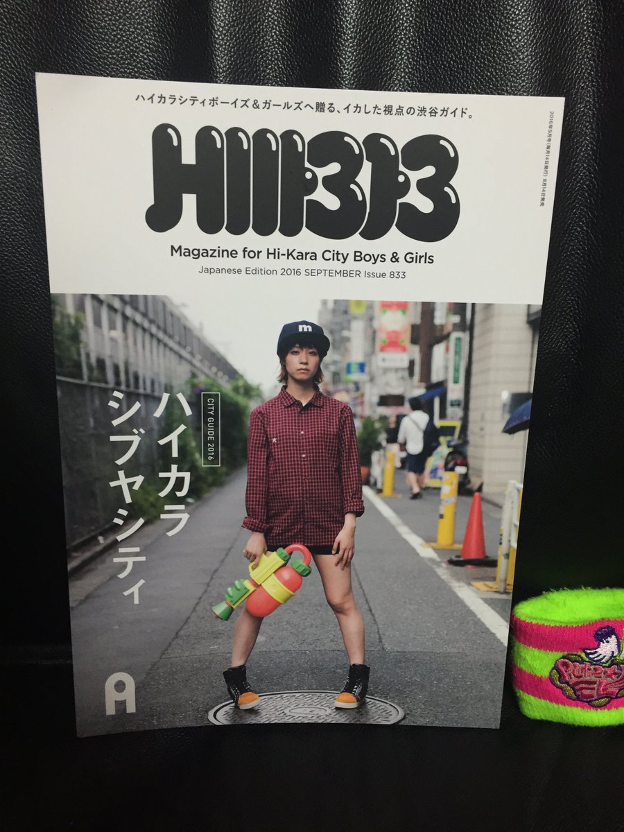 kaigen0sm's tweet photo. 今日の戦利品、HITEYE(https://t.co/wxttBTFsq1)。ハイカラシティのファッション雑誌が渋谷を紹介的な本。表紙をめくった後の広告グラフィックが強烈。その後の渋谷にイカモチーフが混ざり混んだ写真が最高！ https://t.co/4DgOGcAhbd