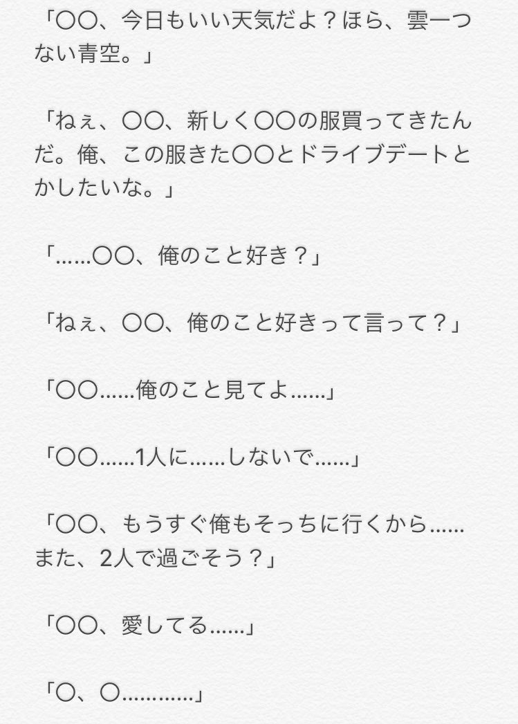 遙風 Pa Twitter 有岡大貴 有岡さんが少し病んでいます 苦手な方はご遠慮下さいm M 冷たい微笑み Jumpで妄想