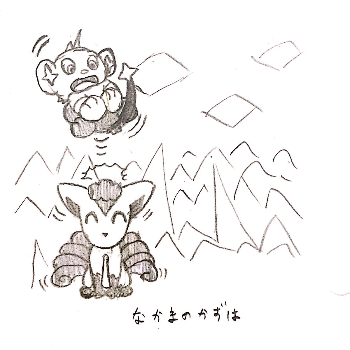 まろうこん Sur Twitter アニメ バケモン混沌のダンジョン 罵愚の探検隊 のedです えっ そんなアニメありません あきらめてください まろうこん Sur Twitter アニメ バケモン混沌のダンジョン 罵愚の探検隊 のedです えっ そんなアニメありません あきらめてください
