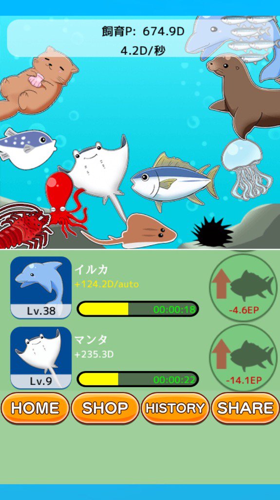 Ckloooove's tweet photo. [$674.9D]育成Pまで稼いだ！「sidesea」#sidesea https://t.co/zx67BeTDFc https://t.co/aiETSD8UOm