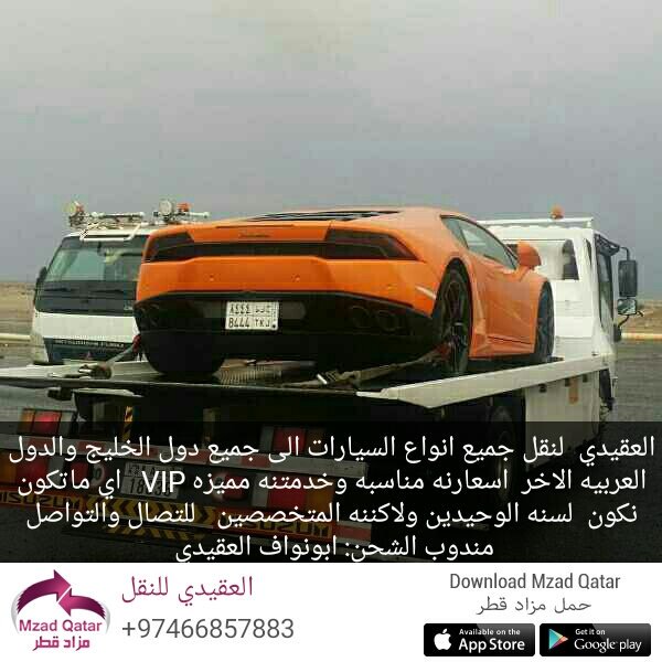 abu_noaaf2's tweet photo. #ماذا_سيكون_الهلال_لولا_التحكيم
#الهلال #النصر https://t.co/JTzNm0xWX4