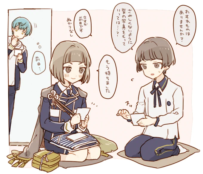 前田くんは極修行の旅に出たのであった。 