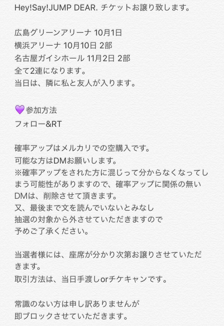 Yuno Yuno0329 Twitter