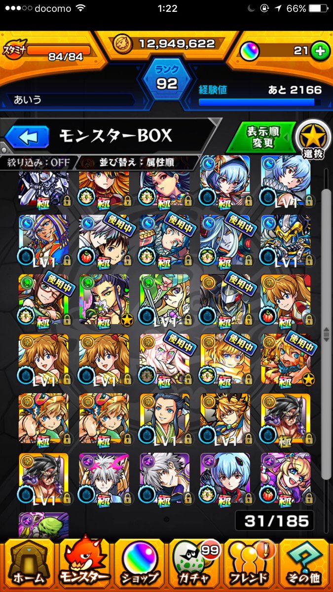 usgehebdj's tweet photo. この３つのデータを出します！なんのゲームでもいいです！
もしいたらリプお願いします
#モンストデータ交換#パズドラデータ交換#白猫テニスデータ交換#ドッカンバトルデータ交換#白猫データ交換#パワプロデータ交換#データ交換 https://t.co/Gs2VL8hQ1w