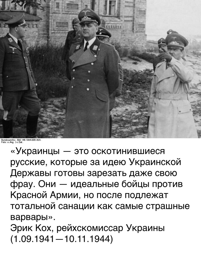 Украинцы это оскотинившиеся русские