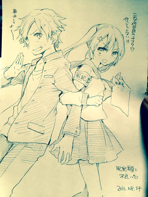 いつめんとお絵描きしてました〜ヽ(*'ェ`*)ノいつもありがとう!
私が描いた落書き
(※3枚目上半身裸注意) 