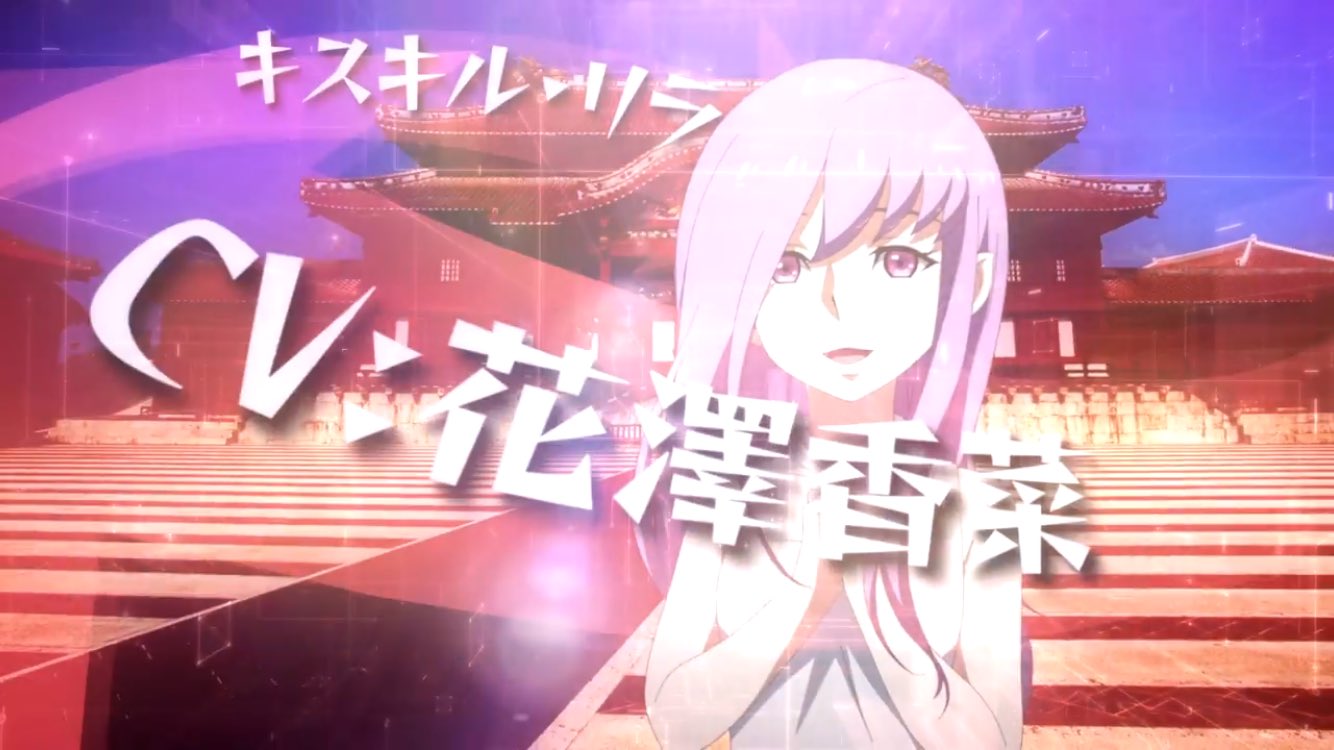 ソラ ポリゴン貯蓄中 در توییتر キスキルリラの声優が花澤香菜さんだと 実装されるみたいだしめっちゃ欲しい ソラ ポリゴン貯蓄中 در توییتر キスキルリラの声優が花澤香菜さんだと 実装されるみたいだしめっちゃ欲しい