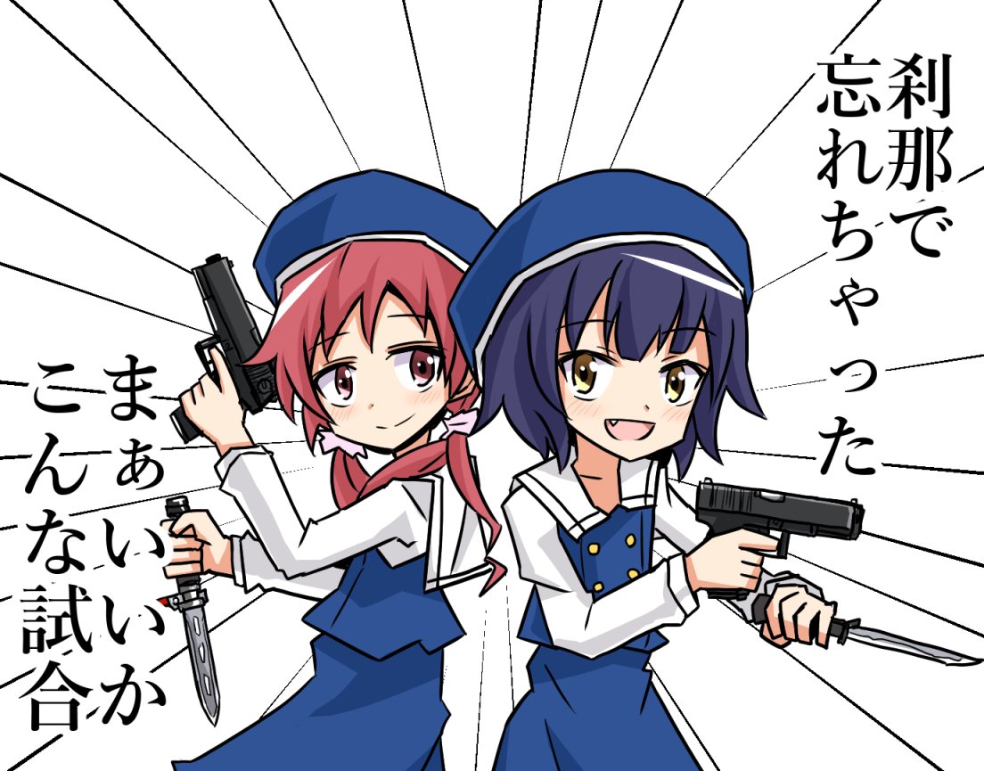 ことかす En Twitter 過激派ごちうさスタンプその2です 使ってください