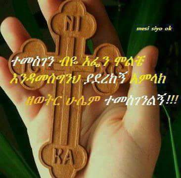 FentaSelame's tweet photo. https://t.co/zrQTkyrC4H