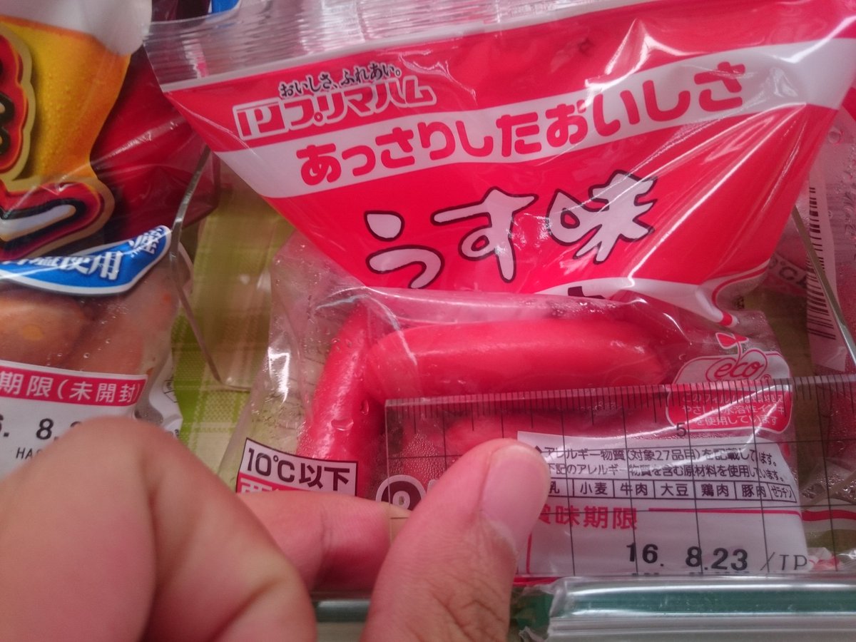 RoamingZephyr's tweet photo. Japanese cocktail weiners vary in size depending on what your preferences are. #foryourreference @_BADCATBAD https://t.co/sn8UUbTXj7