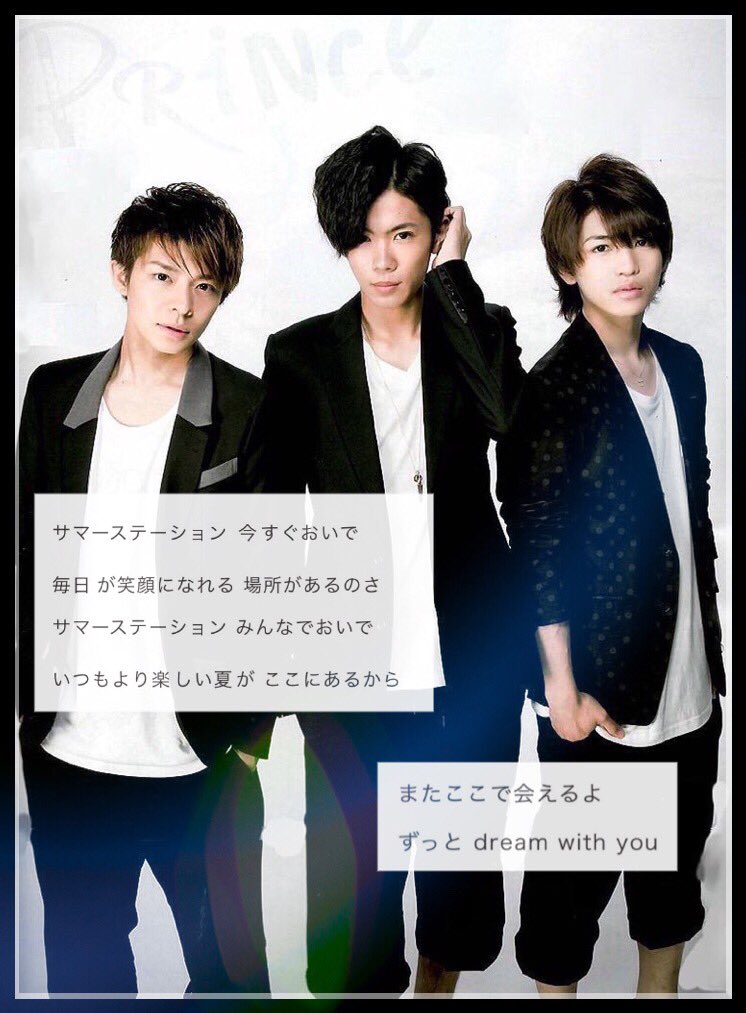 ジャニーズキングダム