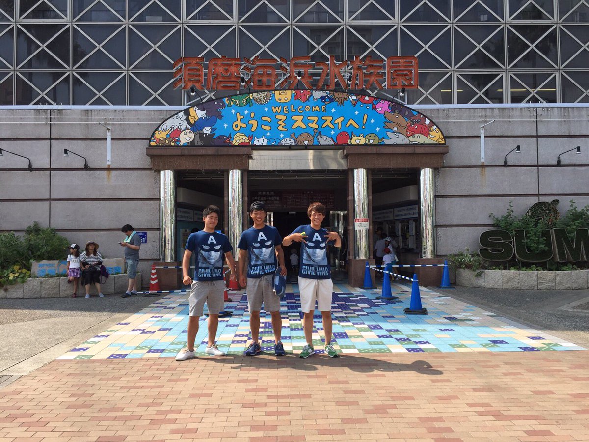 ty04281's tweet photo. 2日間神戸で遊んだけどなかなか疲れたけどめちゃくちゃ楽しかったな
また来年先輩に連れて行ってもらおうかな笑笑 https://t.co/kgLT6fHndf
