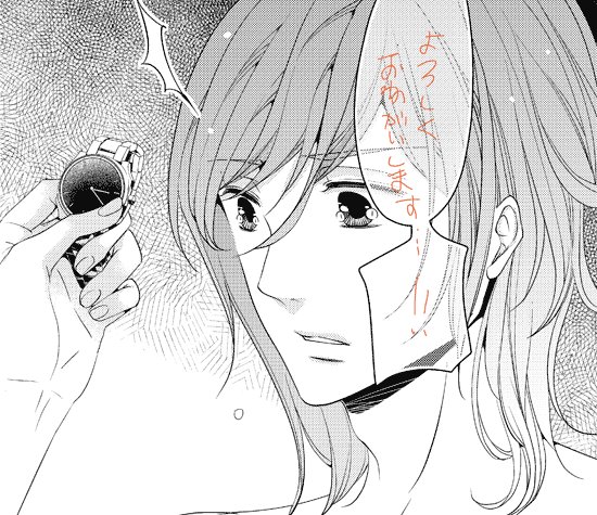 高野弓 Tl漫画 花魁ちらし ３巻 ３話 １５日から配信開始です よろしくお願いいたします