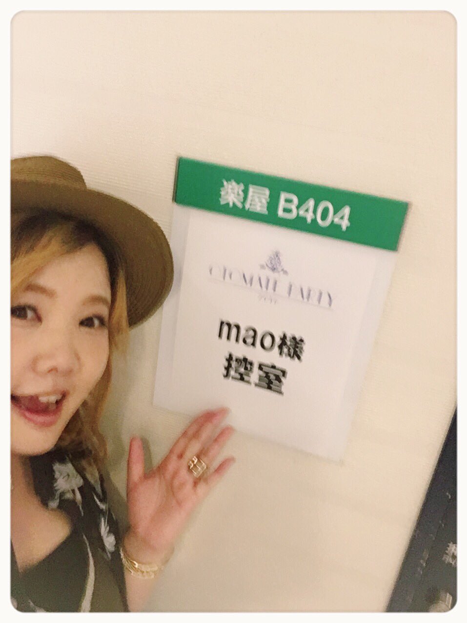 Mao オトメイトパーティー16 夜公演に出演させていただきました サイリウムの光が とっても綺麗で 感動しました ありがとうございました オトパ16 T Co Lnsktbubiw Twitter