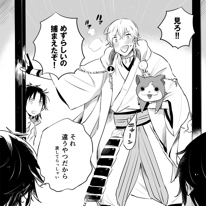 本丸GOでありそうなこと 