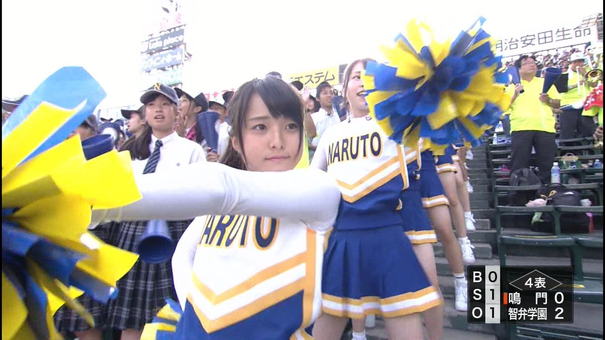 甲子園 チアガール　腋 鳴門高校 騒がしく 野球部 甲子園 ジャケット L マネージャー チアガール 高校野球 売買されたオークション情報 落札价格 【au  payマーケット】の商品情報をアーカイブ公開