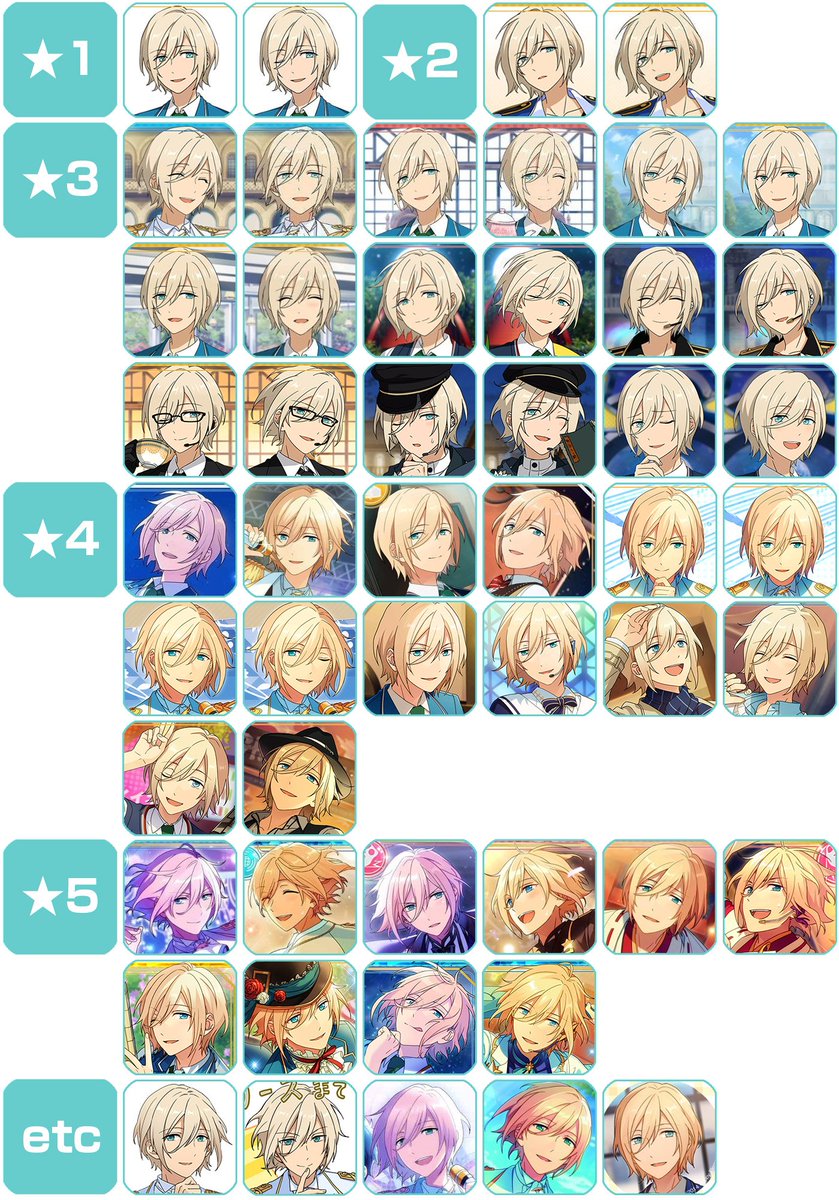 更新してくれてる人に便乗して、天祥院英智お顔まとめ＆衣装まとめ更新