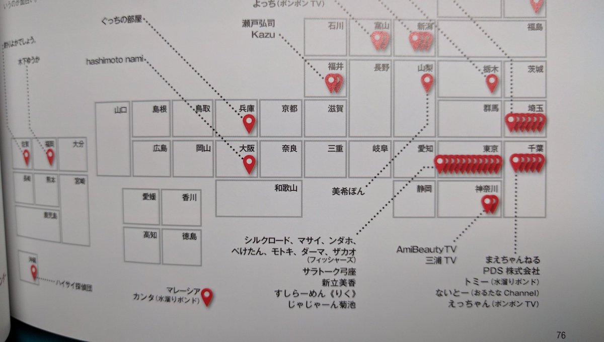 kantamizutamari's tweet photo. YouTuberの出身地

俺。。 https://t.co/4QXCJ3nCU9