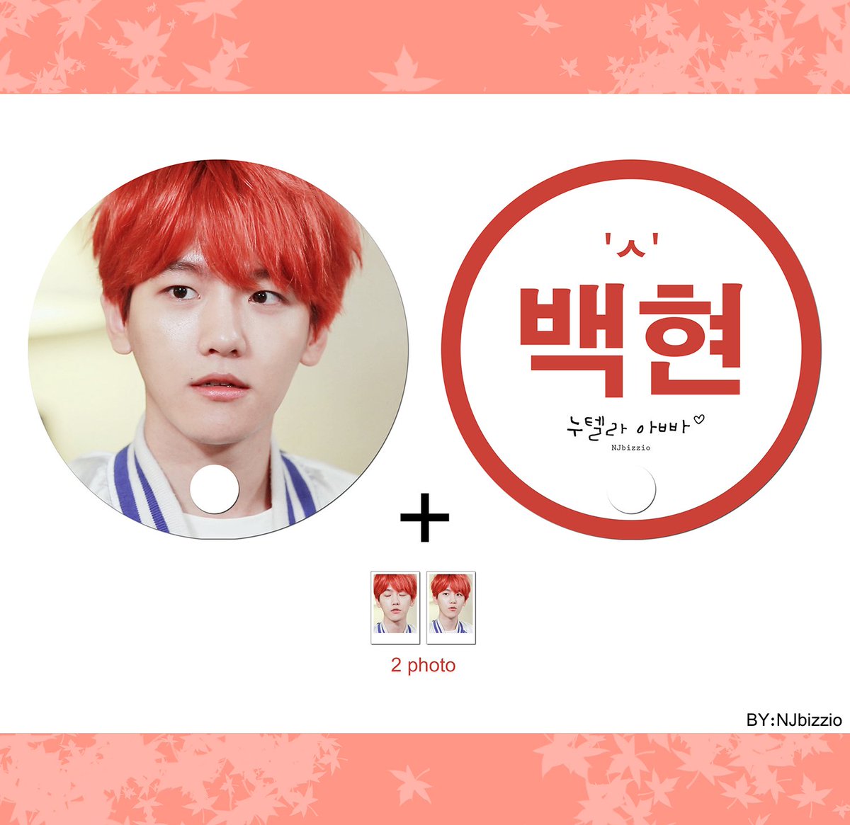 ♡พัดแบคนูเทลล่า SETละ 80฿
ฟอร์มสั่ง goo.gl/6Hqr00 มีนัดรับหน้าคอน
#EXOrDIUMinBKK #เอ็กโซอาร์เดียมอินบางกอก