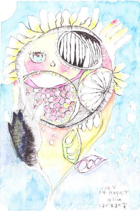 はぐるまのtwitterイラスト検索結果 はぐるまのtwitterイラスト検索結果