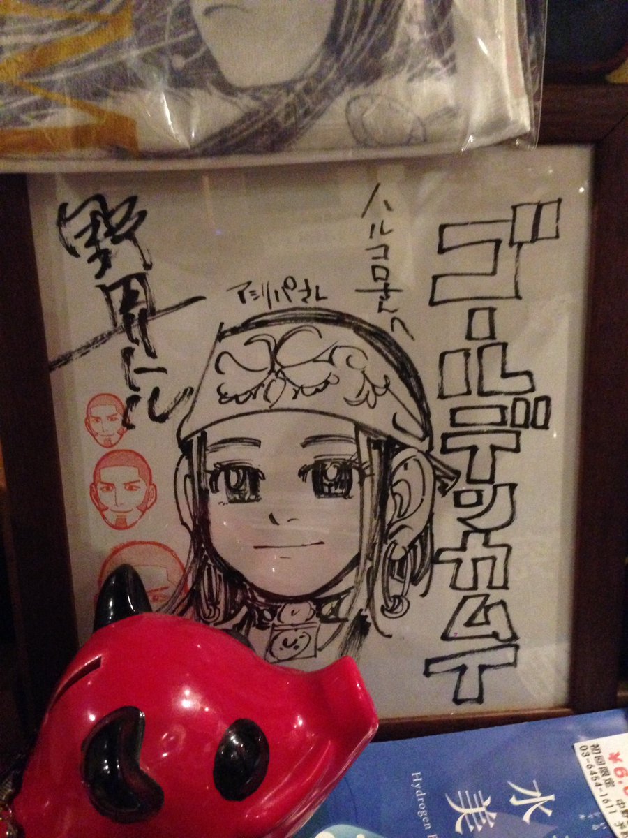 東條あっきー در توییتر 新大久保の北海道 アイヌ 創作料理の店 ハルコロ どの料理も美味しくて落ち着いた雰囲気でお酒を楽しめます 看板娘も可愛くて癒されます また機会を見つけて行こう 東條あっきー در توییتر 新大久保の北海道 アイヌ 創作料理の店 ハルコロ どの料理も美味しくて落ち着いた雰囲気でお酒を楽しめます 看板娘も可愛くて癒されます また機会を見つけて行こう
